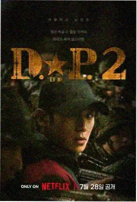 星辰影院热门电影-哥斯拉大战金刚2